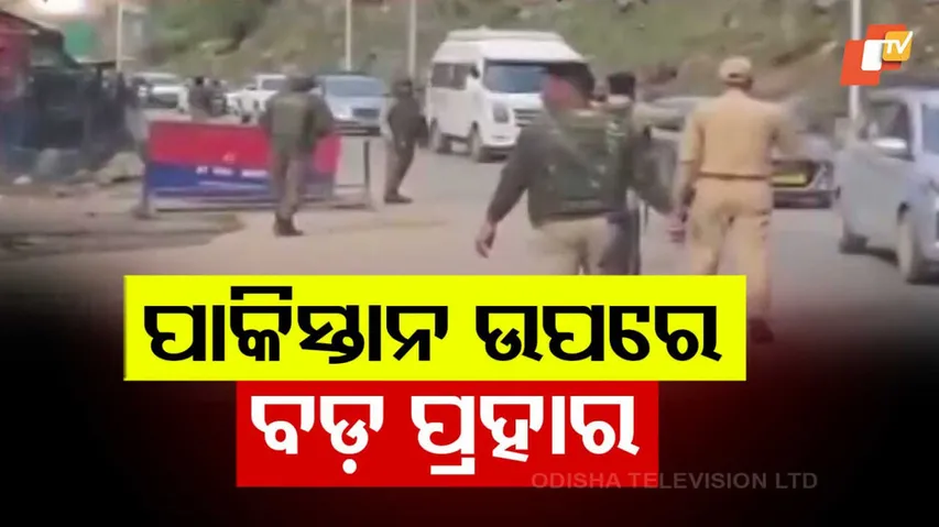 UN Security Council Criticizes Pakistan for Pahalgam Terror Attack