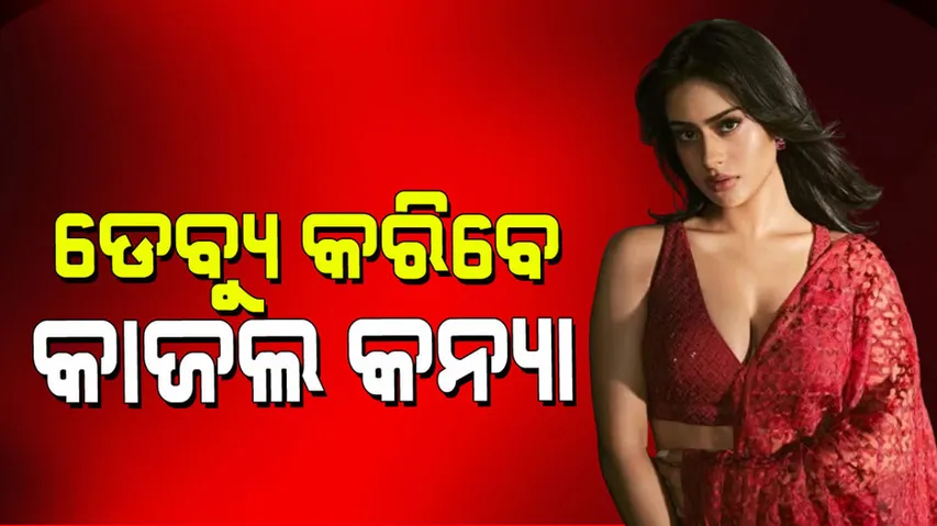 Manish malhotra hint Nysa devgan bollywood debut