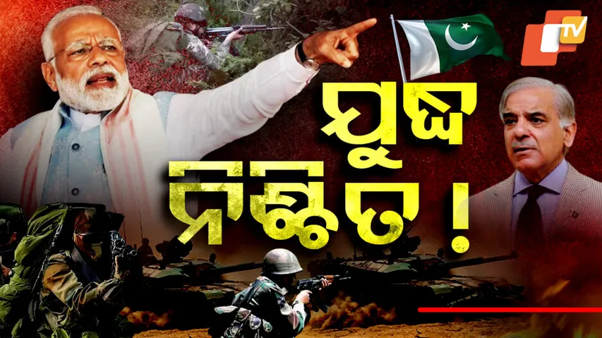 India-Pakistan Tension