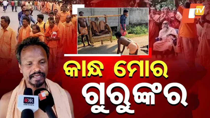 ଏ ଯୁଗର ଏକଲବ୍ୟ