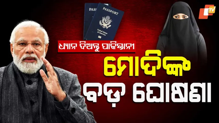 India Eases Visa Rules