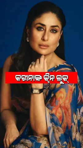 Kareena Kapoor flaunts her royal queen look