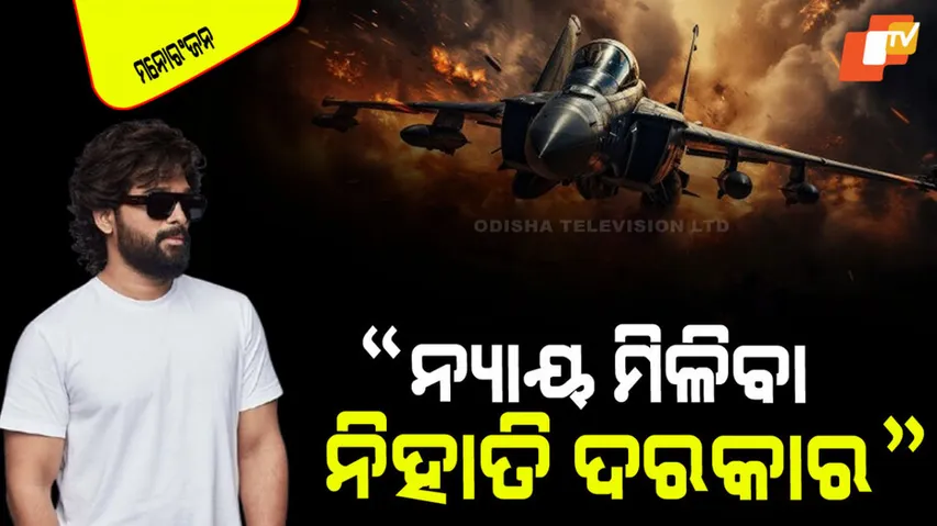 South stars reacted on operation sindoor