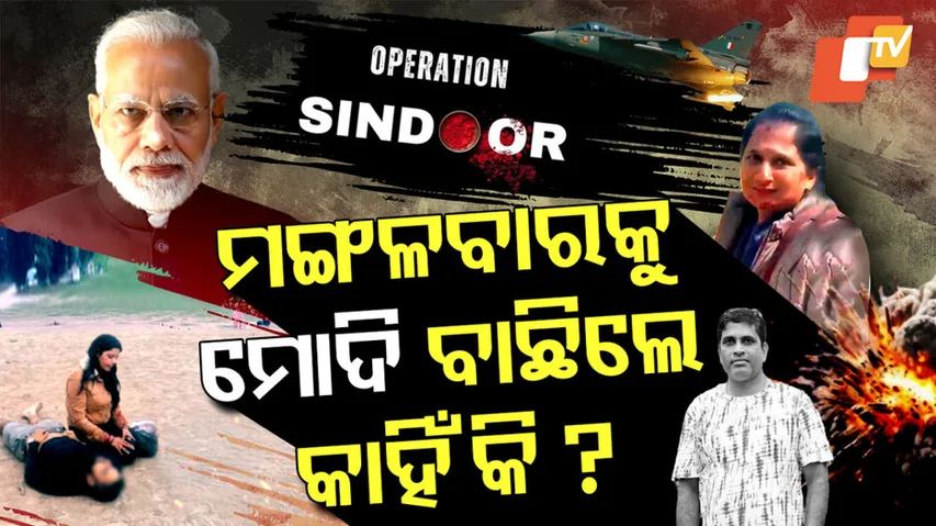 Why Modi Choose Tuesday 