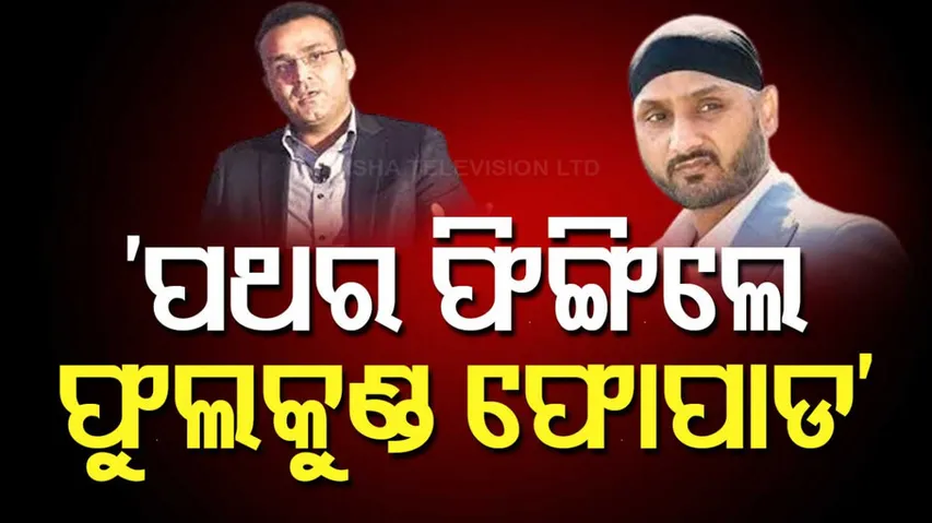 Virendra Sehwag's remark