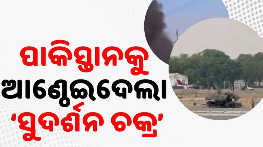 Pakistan's Failed Plans and India's Defence Strategy