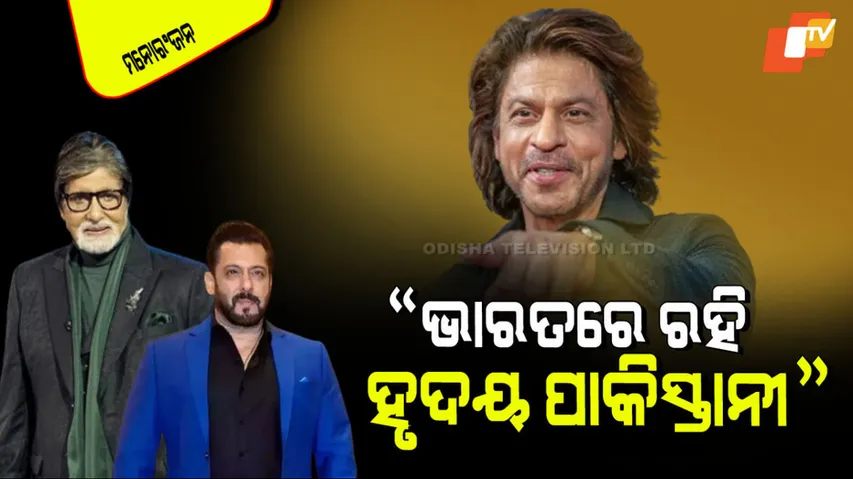 India-Pakistan Conflict