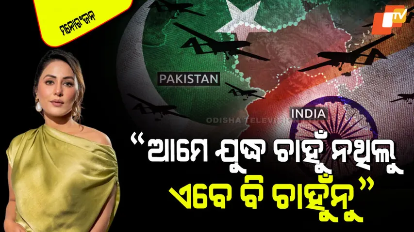 India Pakistan Conflict