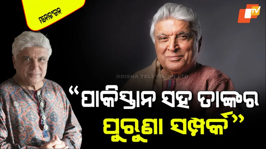 Javed Akhtar refuse to comment on operation sindoor