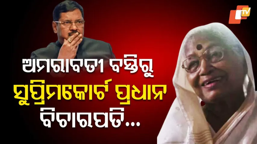 CJI BR Gavai Journey