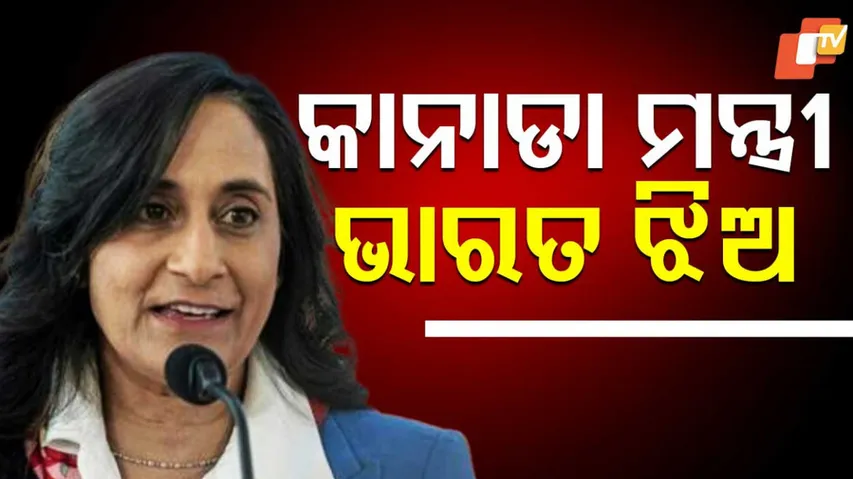 Canada's Minister From Indian Origin