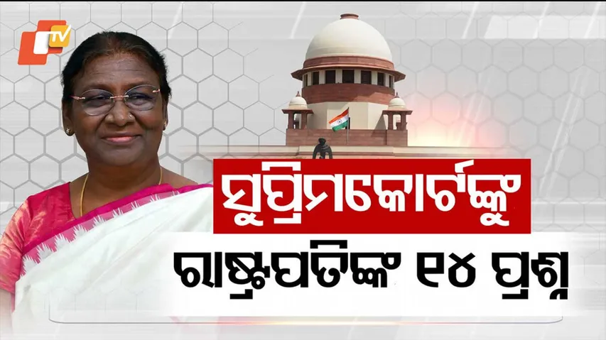 Governor's Decision and Judicial Process