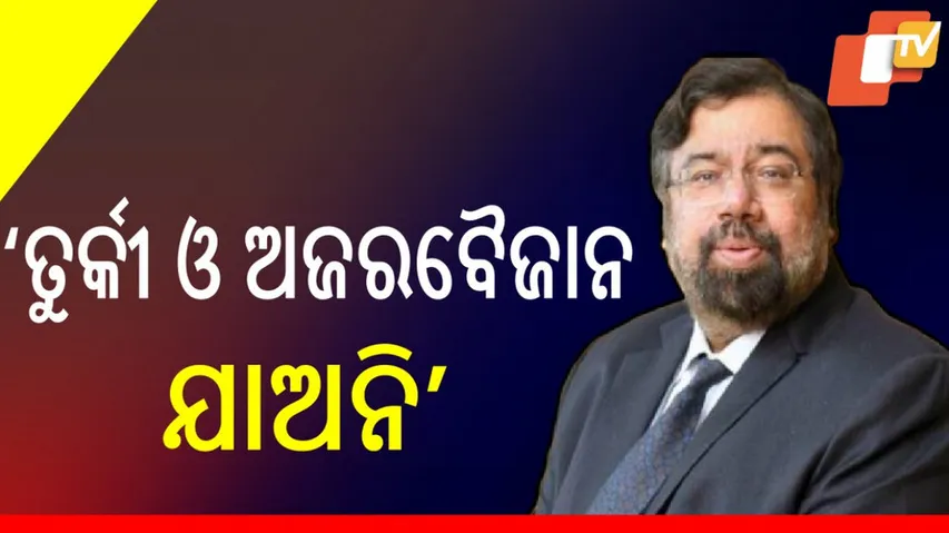 Harsh Goenka On Turkey