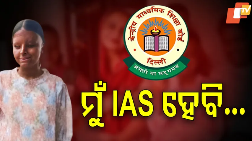 Acid Attack Survivor Kafi Sets Example