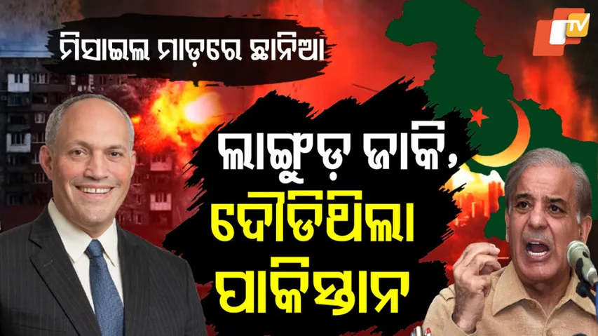 India's Military Actions