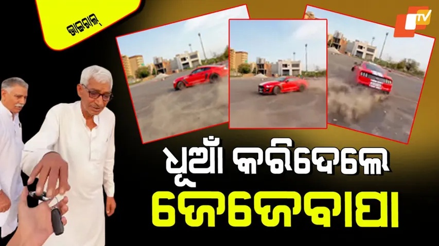 Elderly man drives ford mustang like a racer 