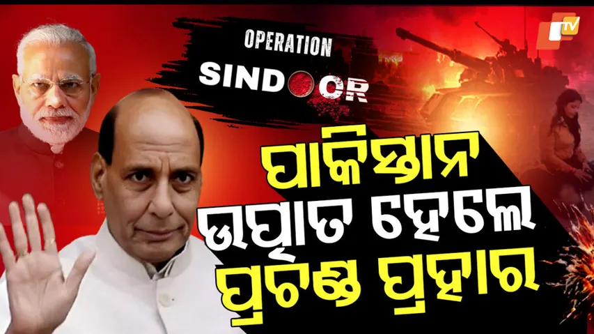 Operation Sindoor