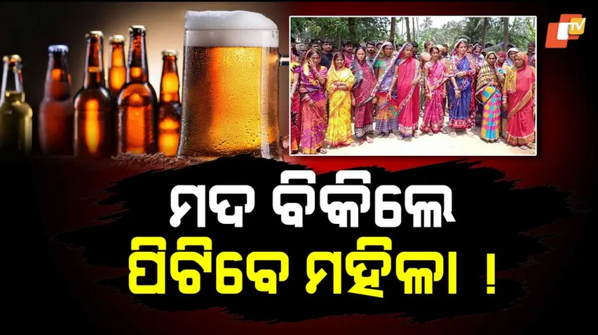 Illegal Liquor Sales Near Schools
