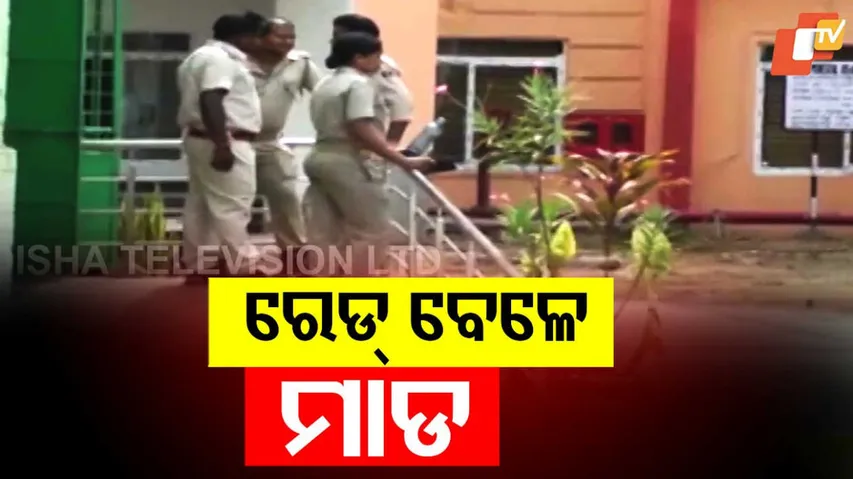 Police Attacked By Miscreants During Raid