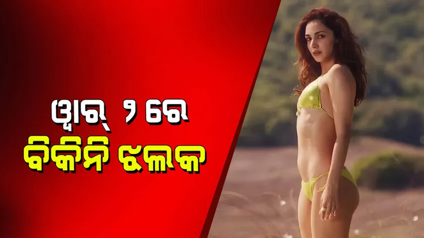 Why Kiara Advani wear neon color bikini in war 2
