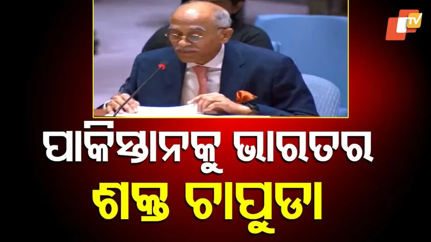 India slams Pakistan