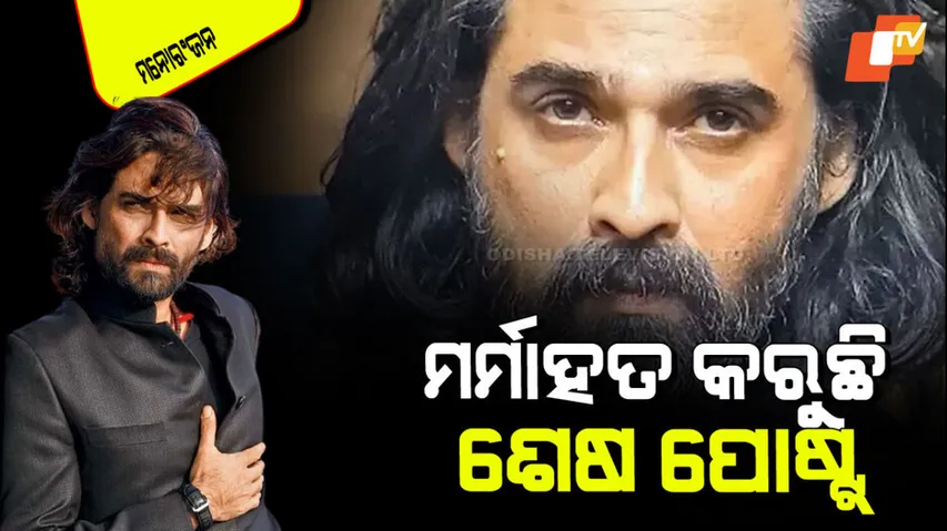 Mukul Dev last instagram post 