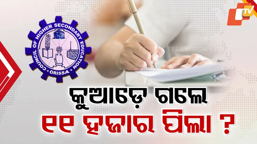 Plus Two Dropout Rate Increase