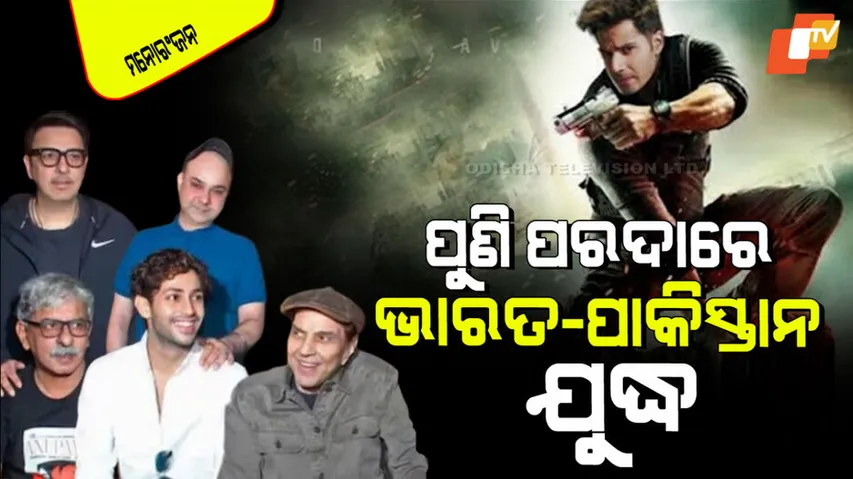 Upcoming film ikkis teaser 