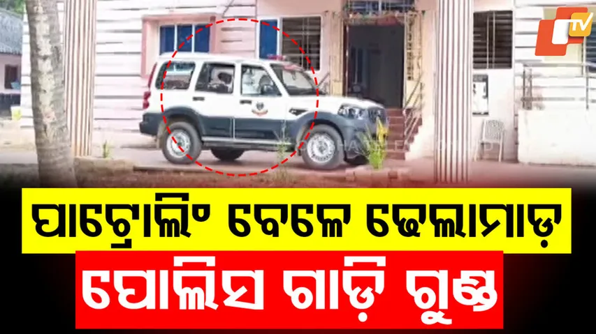 Attack on Police Van