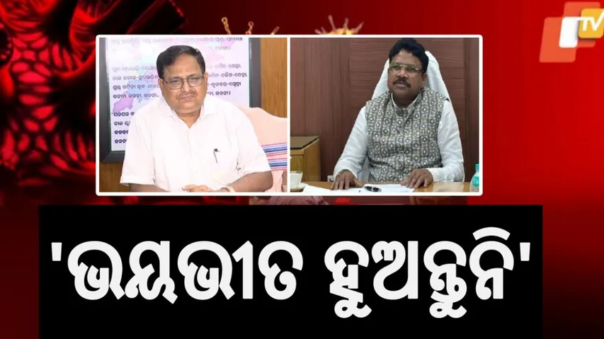 Covid Cases In Odisha