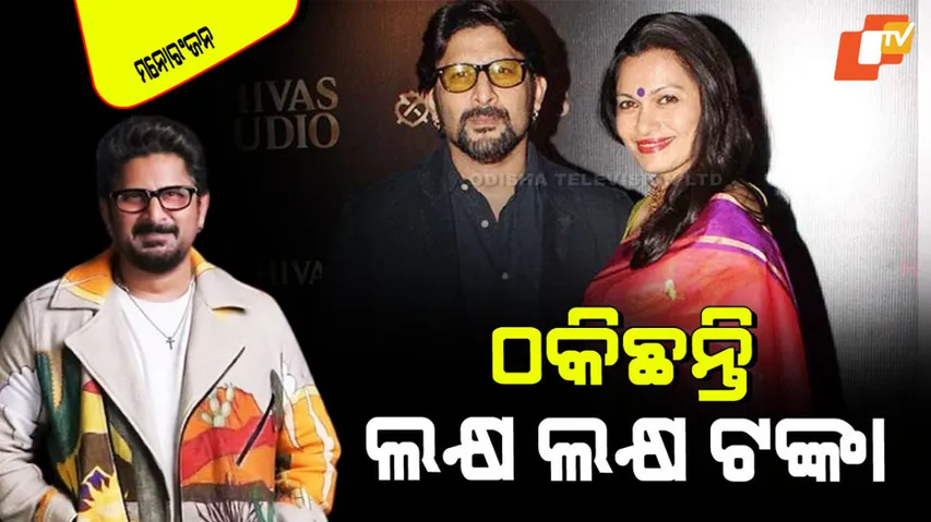 SEBI ban Arshad Warsi Maria Goretti stock market