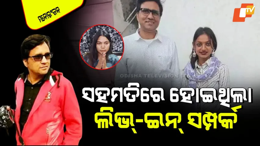 Film director sanoj mishra granted bail in rape case