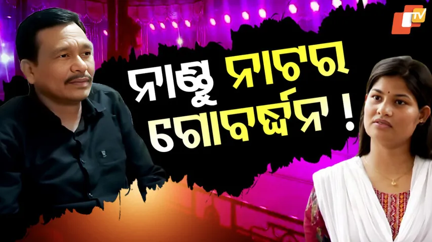 Jollywood Controversy