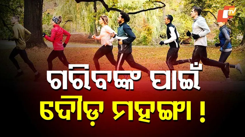 କେମିତି ସୁଧୁରିବ ବ୍ୟବସ୍ଥା