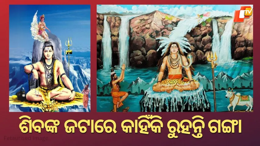 why river ganga flows through the hair of lord shiv