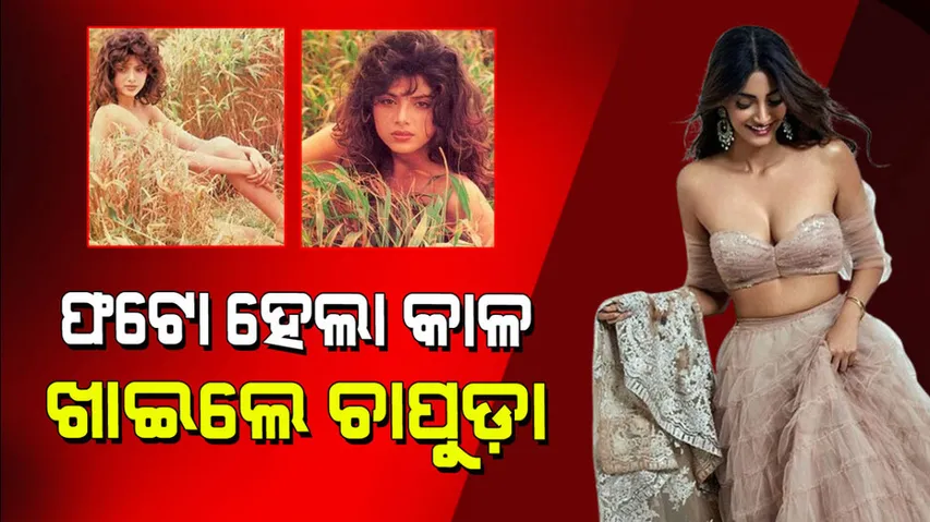 Sonam Khan mother slapped her on glamours photoshoot