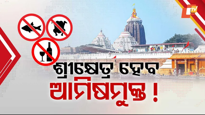 Liquor and Meat-free Puri