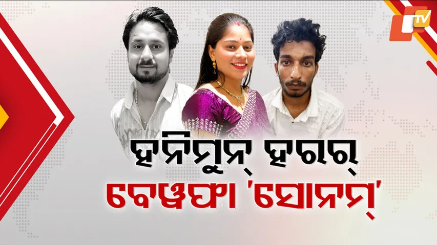 Wife hires contract killer to murder husband during honeymoon for lover