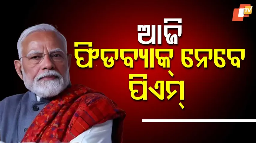 PM Modi to meet all-party global outreach delegations