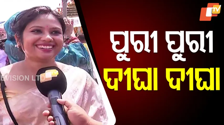 Bengali Devotees At Puri