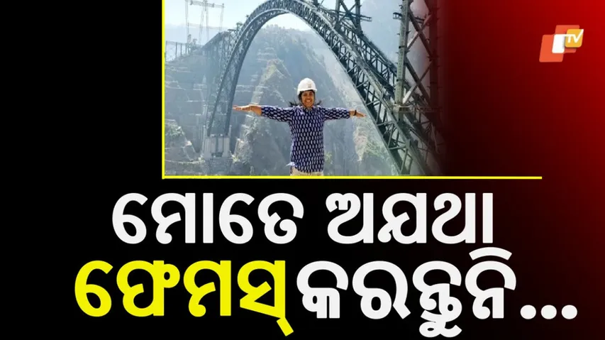 Civil Engineer Slams Solo Credit