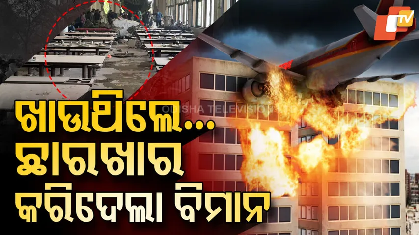 Medical Students Died