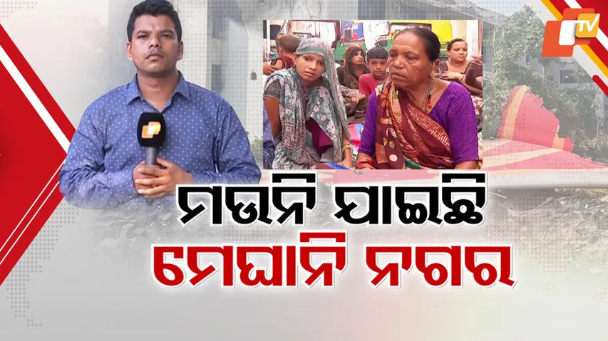 Air India Plane Crash