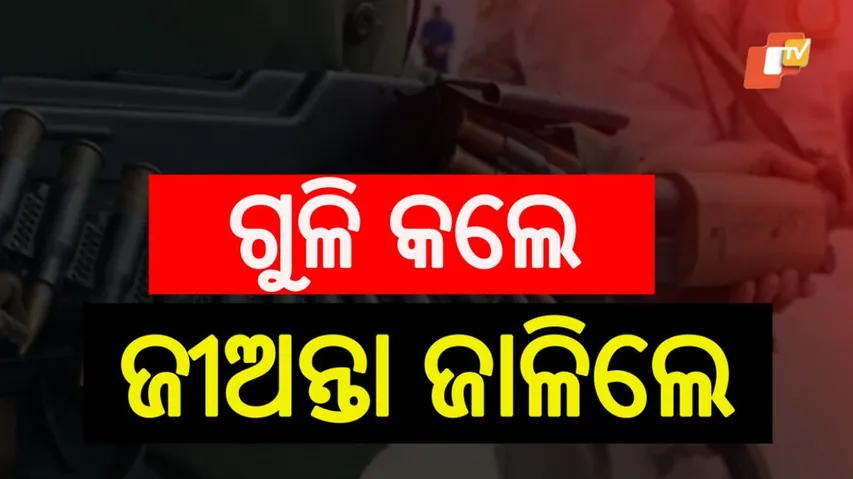 Gunmen Killed 100 People