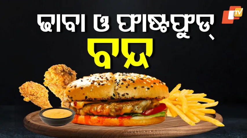 Diarrhea Outbreak in Jajpur