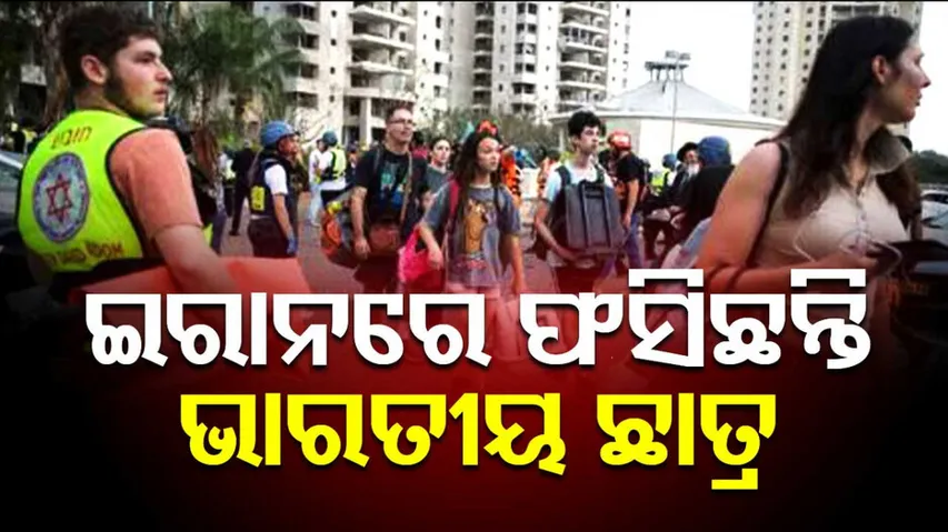 ଜଳୁଛି ମଧ୍ୟପ୍ରାଚ୍ୟ