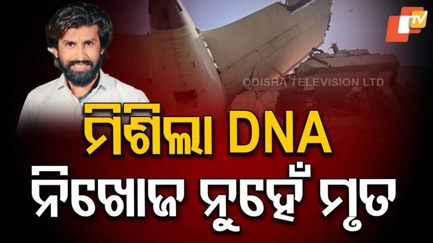 Mahesh Jirawala Dead