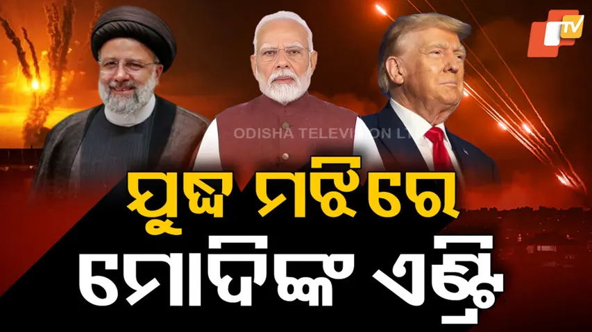 Iran-Israel Conflict