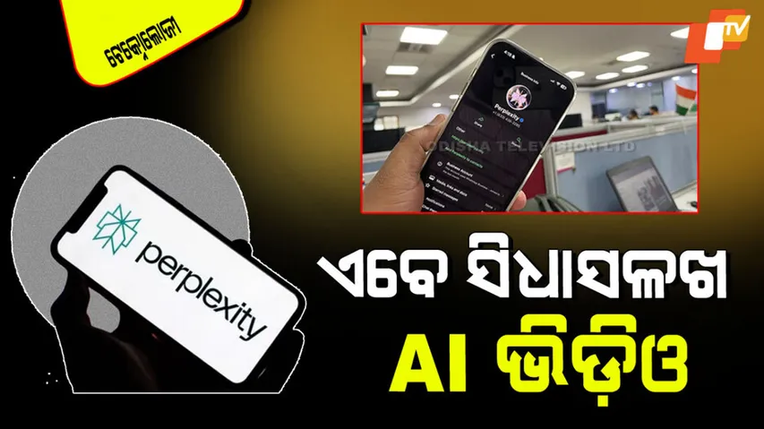 Perplexity s ai chatbot can now generate videos on x