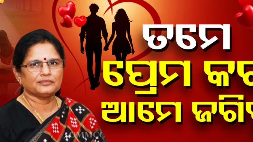 Deputy Chief Minister